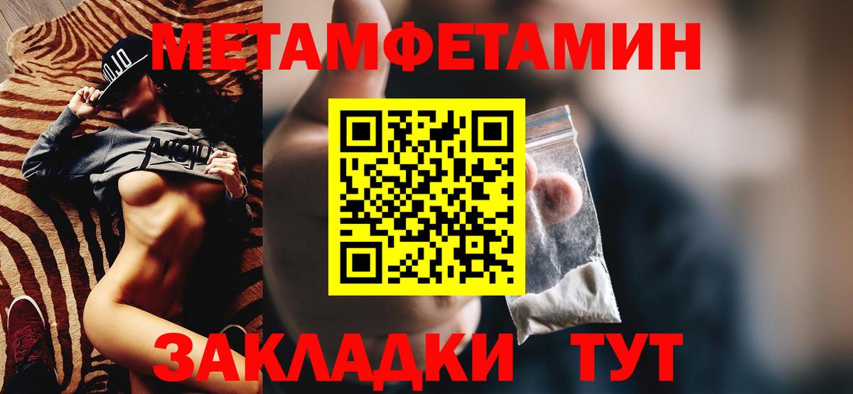 Амфетамин  АМФ 98%  АМФ  Вход с VPN  Курчатов 