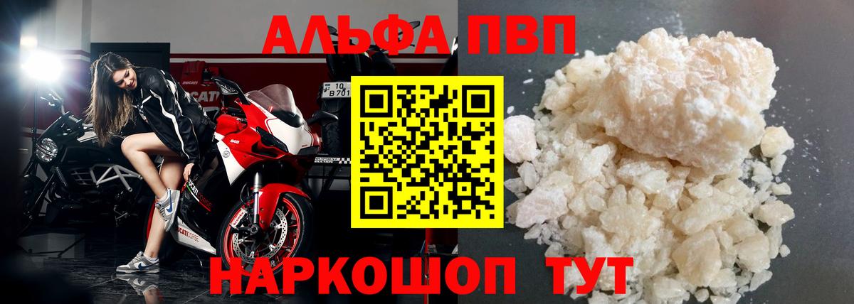А ПВП СК КРИС Курчатов