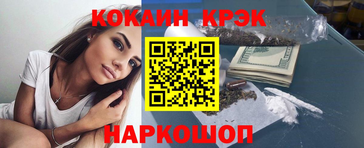 АМФЕТАМИН Курчатов