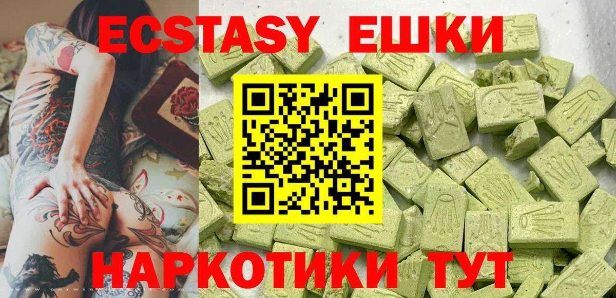 Экстази louis Vuitton  Ecstasy бентли  Вход с VPN  Экстази  Курчатов 