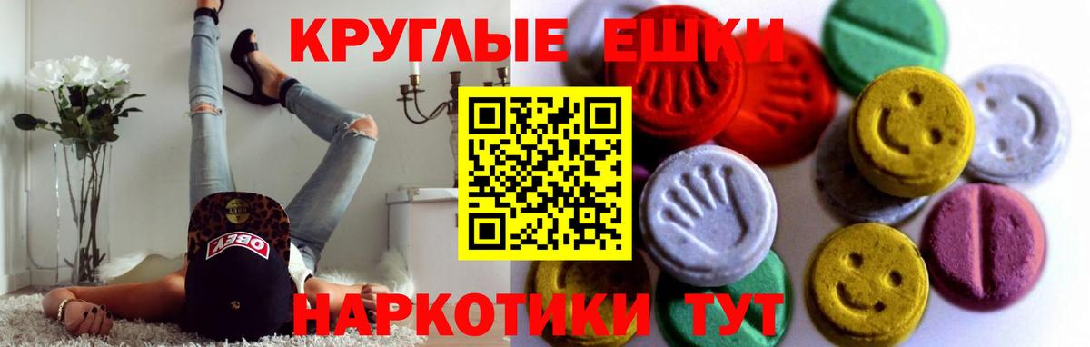 ЭКСТАЗИ Philipp Plein Курчатов