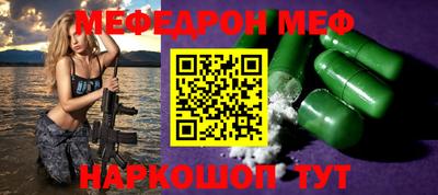 мет Конаково