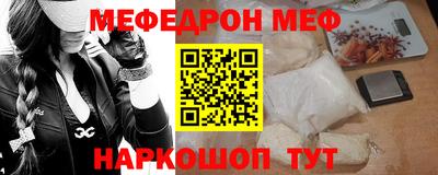 мет Конаково
