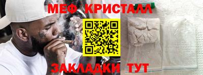 мет Конаково