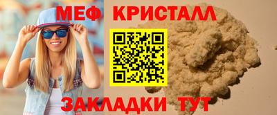 герыч Комсомольск-на-Амуре