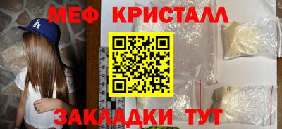 таблы Коммунар