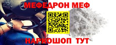 мет Конаково