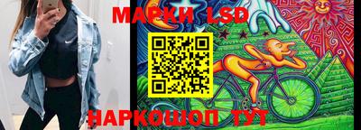 таблы Коммунар