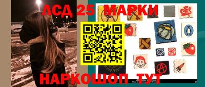 герыч Комсомольск-на-Амуре