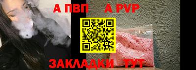 таблы Коммунар