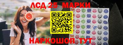 герыч Комсомольск-на-Амуре