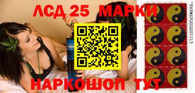 герыч Комсомольск-на-Амуре