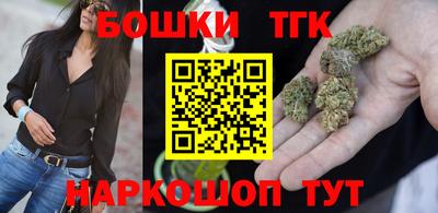 таблы Коммунар