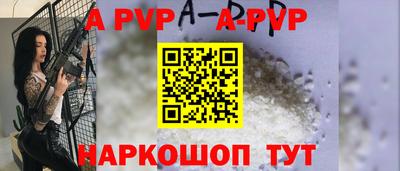 герыч Комсомольск-на-Амуре