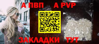 герыч Комсомольск-на-Амуре