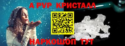 таблы Коммунар