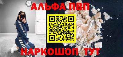 герыч Комсомольск-на-Амуре