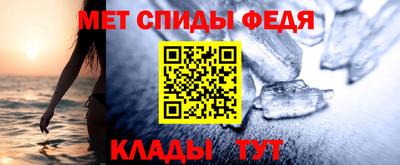 герыч Комсомольск-на-Амуре