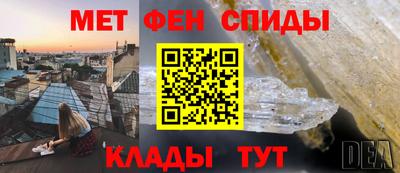 герыч Комсомольск-на-Амуре