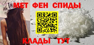 мет Конаково