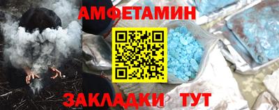 герыч Комсомольск-на-Амуре