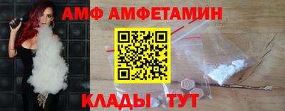 герыч Комсомольск-на-Амуре