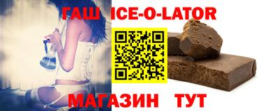 таблы Коммунар