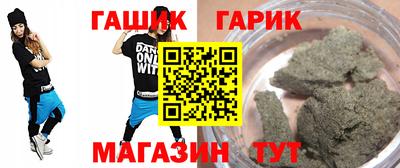герыч Комсомольск-на-Амуре