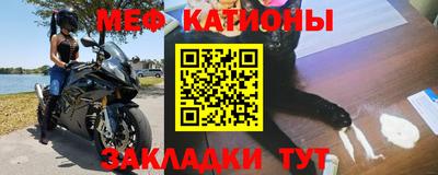 мет Конаково