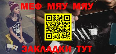 мет Конаково
