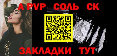 герыч Комсомольск-на-Амуре