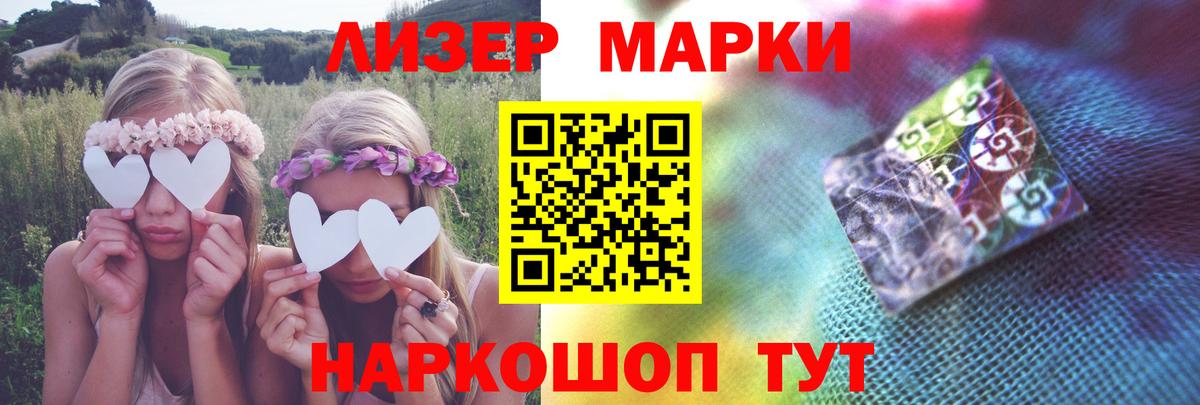 ЛСД экстази ecstasy  LSD-25 экстази  Курчатов  Вход с VPN 
