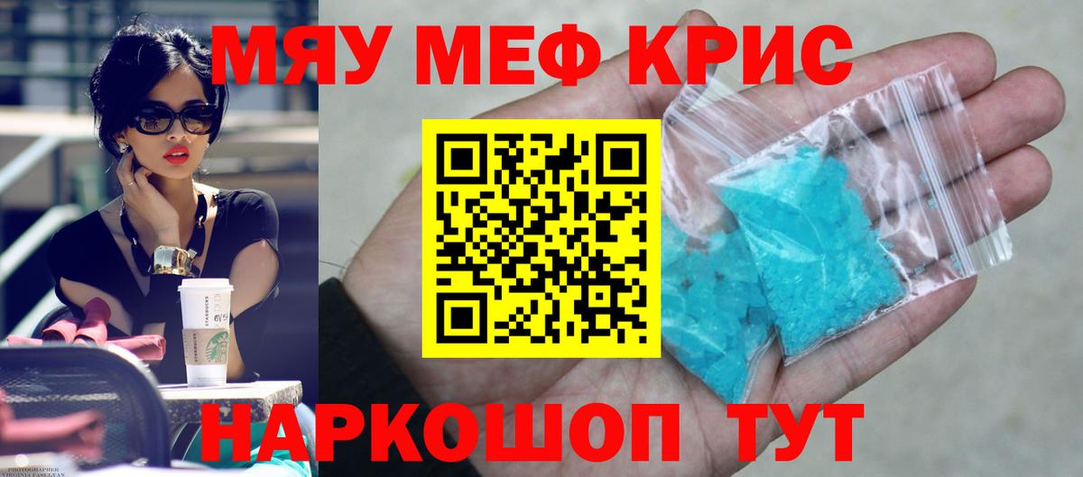 Гашиш  Курчатов  КОКАИН  Канабис  Меф кристаллы  Гашиш  Вход с VPN 
