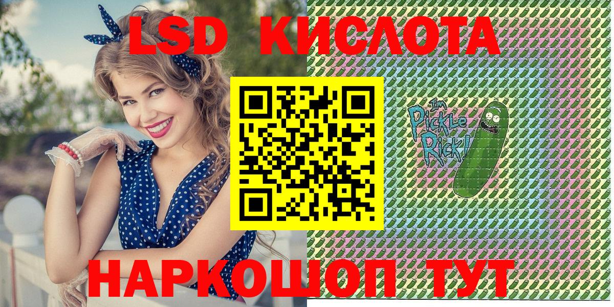 Марки N-bome 1,8мг Курчатов