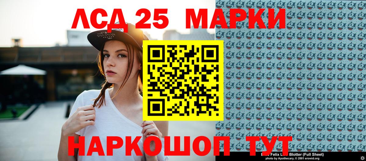 Марки N-bome 1,5мг  Вход с VPN  Марки N-bome 1,5мг  Курчатов 
