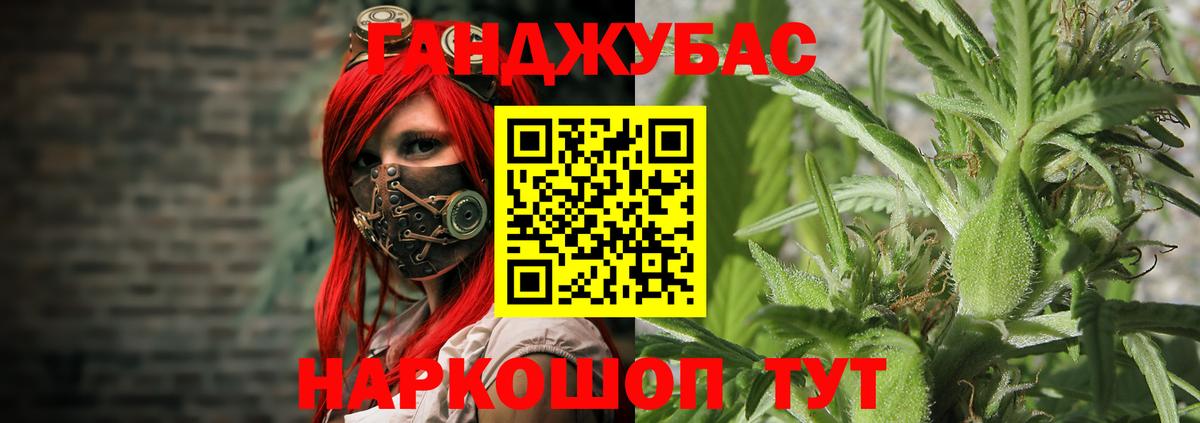 Бошки марихуана VHQ Курчатов